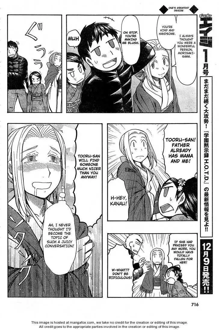 Otaku no Musume-san Chapter 54 8